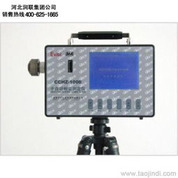 甘肅慶陽P5L2C便攜式粉塵儀 全自動(dòng)粉塵測(cè)定儀的綜合評(píng)測(cè)