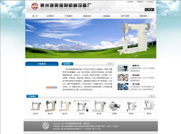 廈門易爾通網絡科技 深耕閩西南，打造一站式營銷服務生態