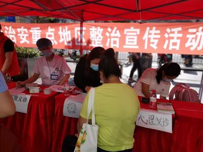 吉華街道 心理健康咨詢義診進社區，打造家門口的社會經濟服務新平臺